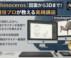 Rhinoceros/個人レッスンいたします イメージ1