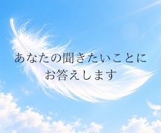 答えの出ない迷いをチャネリングで読み解きます 相手の気持ちも、あなたの本音も。迷いの根っこまで丁寧に鑑定
