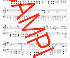 安価でピアノなどの楽譜制作します イメージ1