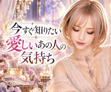 音信不通・曖昧な態度/お相手の気持ちを読み解きます 霊視で連絡がこない理由や隠れた本音を探り、不安をやわらげます
