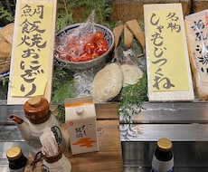 料理看板を書きます イメージ1
