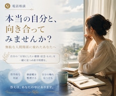 自分の生き方をじっくり考え直せます 人間関係に疲れた心を整え、自分の軸を見つめます