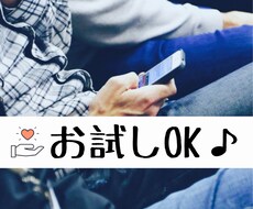 心に溜め込まないで！！今すぐ私がお話をお聞きします お仕事や職場、学校や友達の人間関係やお悩みに寄り添います！！