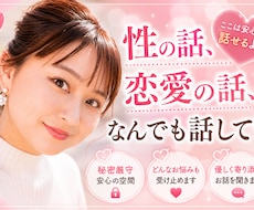 看護師が、やさしくお話ききます 恋愛相談、雑談、好きなことたくさん聞かせて〜⭐︎