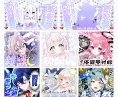 配信サムネイル制作いたします イメージ1