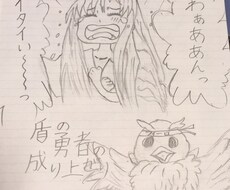 鉛筆でイラスト描きます イメージ1