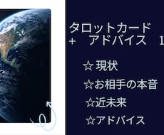 あなたのお悩みを丁寧に鑑定します イメージ1