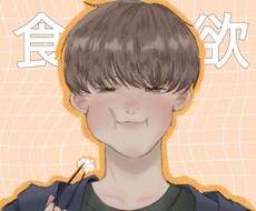 イラストなんでも描きます イメージ1