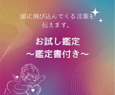 某占いアプリ稼動占い師が鑑定いたします イメージ1