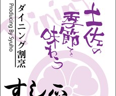 お店の看板やロゴに使える、アートな筆文字描きます 素敵な文字でお客様を引き付けるオリジナルロゴを作りませんか？