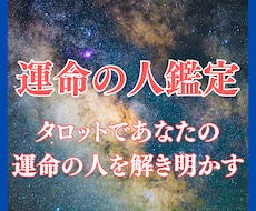運命の恋愛へ♡あなたの運命の人の特徴をお伝えします ☆誰にでもいる運命の人☆出会いを逃さないようにしましょう‼