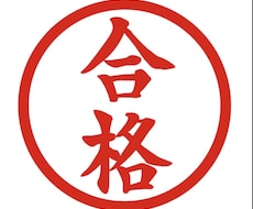 遠慮のいらない気軽な会話をします どんな事でも受け入れて共感しむす