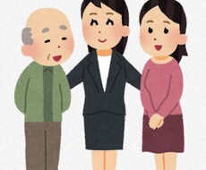 国家資格をもつ相談援助職が相談受けます