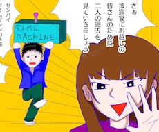 結婚式オープニング/余興/エンディング動画作ります
