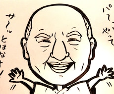 シロクロ似顔絵描きます ★ご自身の顔や大切な方の顔を描くお手伝いをします