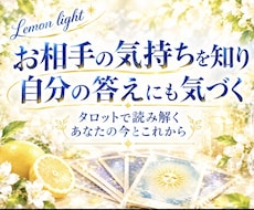 お相手のハイヤーセルフに聞いて、本音を通訳します イメージ1