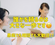あなたのプリセプターになります イメージ1