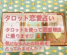 占いで恋にお困りの方のお助けします イメージ1