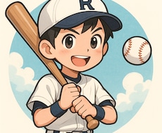 野球を頑張るお子さん、親のお悩み相談に乗ります 野球家族の試合後の声かけや進路の悩みをサポートします