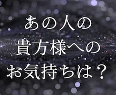 慧眼術にてお気持ちをお伝えします 恋愛の形・セクシャリティ不問(結婚関連も○)