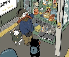 背景有)絵本の1ページのようなイラストを描きます あなただけの世界を、ゆるくて優しいイラストで。