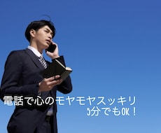 明るい声で話しかけ、あなたに元気を与えます イメージ1