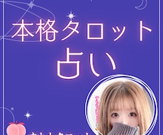 どのようなお悩みも鑑定します イメージ1