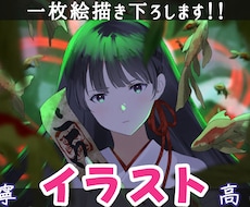 商用OK♪一枚絵描き下ろします 男の子/女の子/背景/動物　承ります♪