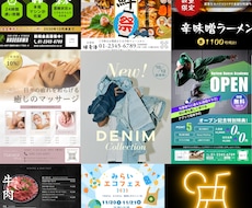 格安で目を惹くチラシ作ります イメージ1