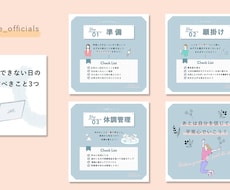 Instagram投稿バナーの作成します イメージ1