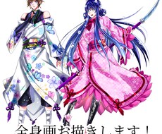 キャラクター全身図描きます イメージ1