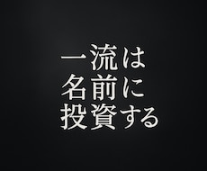 タイトル一緒に考えます イメージ1