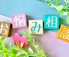 仕事や心の悩みを丁寧にお聞きします イメージ1