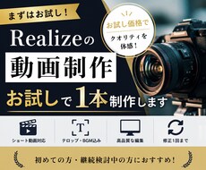 岩手のお店へ〜お店の動画を1本制作します イメージ1