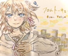 MV用のイラスト作成します イメージ1