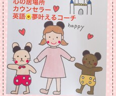 お話聞きます イメージ1