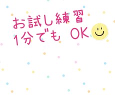 電話が苦手な方が安心、克服できる窓口になります 顔が見えない相手との電話のやり取り、一緒に克服しましょう