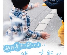 POPなイラストを使用したデザイン・広告作ります イメージ1