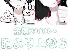 低価格でかわいいイラスト描きます イメージ1