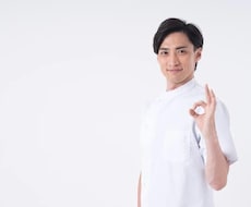 柔整師目指す方、合格のコツ教えます