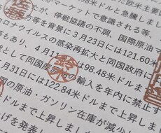 普段使っている印鑑をデジタル化します イメージ1