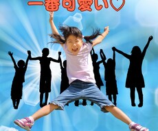 丁寧な対応で世界に1つだけの動画作ります イメージ1