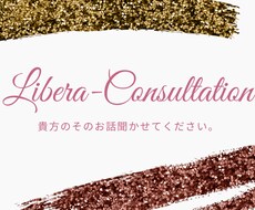 関西弁！どんな些細な事も聞きます イメージ1