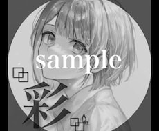 SNS用アイコンの画像加工をします イメージ1