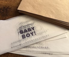 トレカ･封筒作成します イメージ1