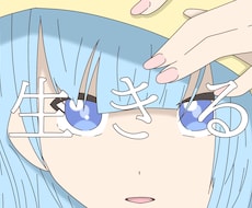 歌ってみたサムネイル制作します イメージ1