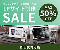 LP制作承ります イメージ1