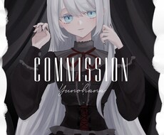 可愛いアイコン/夢絵/動画イラスト描きます かわいい少年少女のイラストコミッションです。