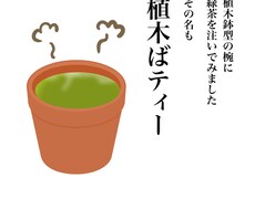 ちょっとしたコラ画像をお作り致します イメージ1