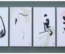 筆文字で味わい深いロゴや看板などをデザインします イメージ1